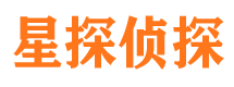 浑源侦探公司